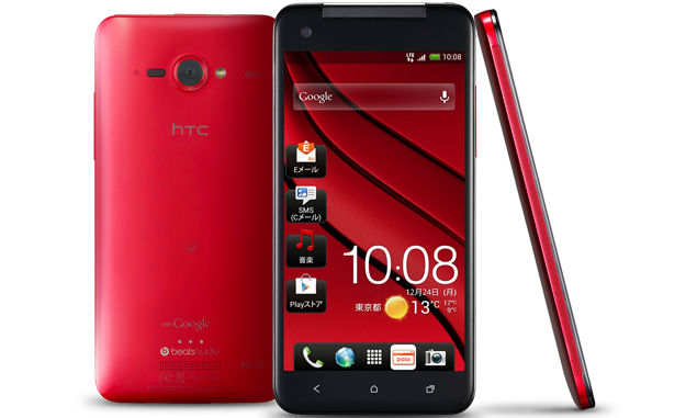 HTC Droid DNA - HTC J Butterfly